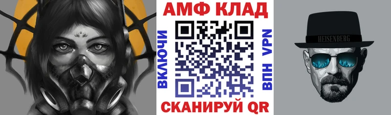 продажа наркотиков  Севск  АМФЕТАМИН Premium 