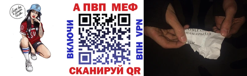 KRAKEN вход  купить наркотик  Севск  Alpha-PVP СК 
