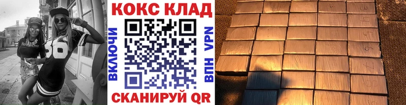 Cocaine Columbia  Севск 