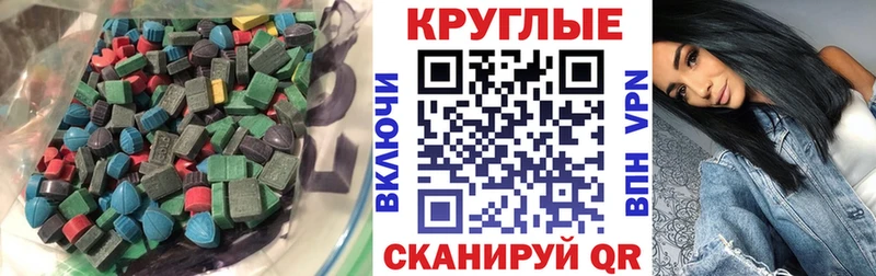 mega зеркало  Севск  Экстази louis Vuitton  цены  