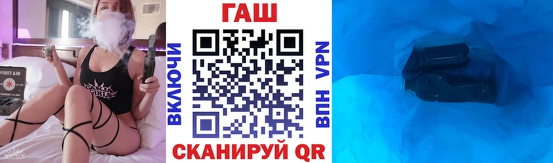 ГАШИШ Cannabis  как найти закладки  Севск 