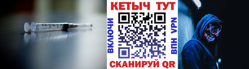 КЕТАМИН VHQ  Севск 