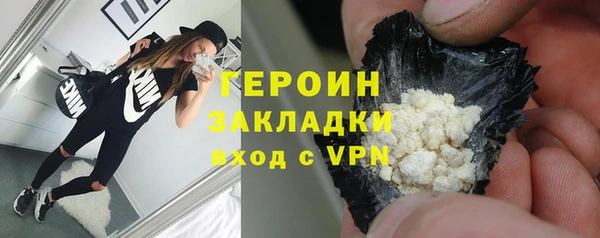 ПСИЛОЦИБИНОВЫЕ ГРИБЫ Балахна