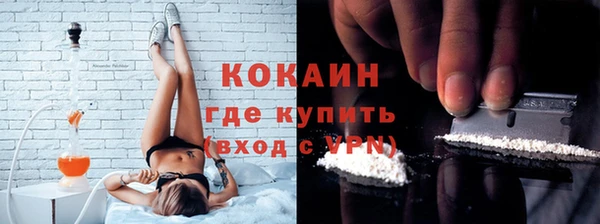 бутират Белокуриха