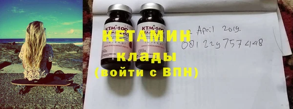 альфа пвп VHQ Баксан