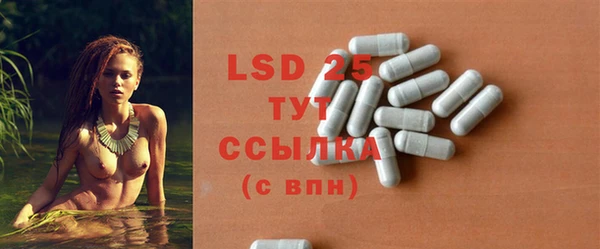 бутират Белокуриха