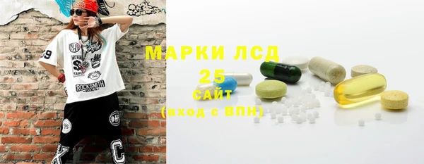 меф Белоозёрский