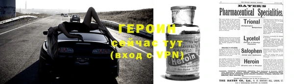 бутират Белокуриха