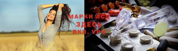 бутират Белокуриха