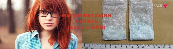 гидропоника Балабаново