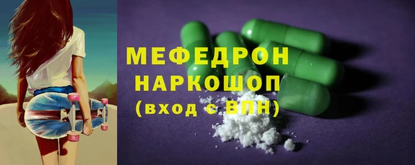 бутират Белокуриха