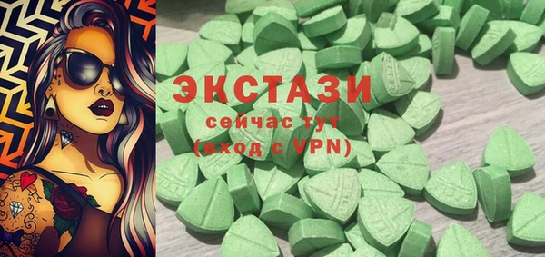 марки lsd Покровск