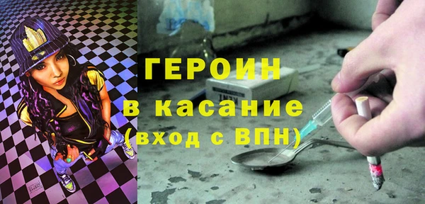 альфа пвп VHQ Баксан