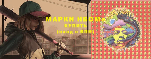 бутират Белокуриха