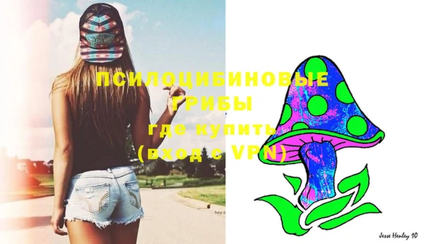 марки lsd Покровск