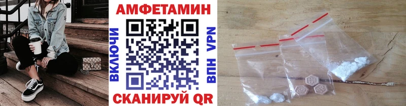 Первитин мет  Севск 