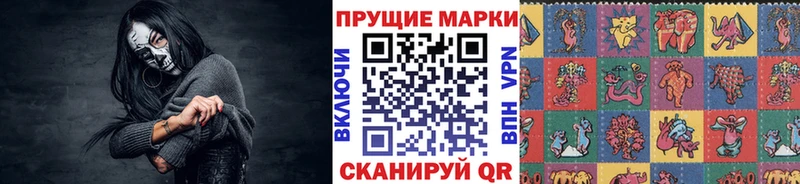 Марки NBOMe 1500мкг  Севск 