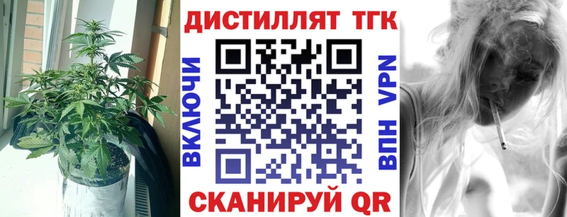 mega сайт  Севск  ТГК THC oil  наркота 