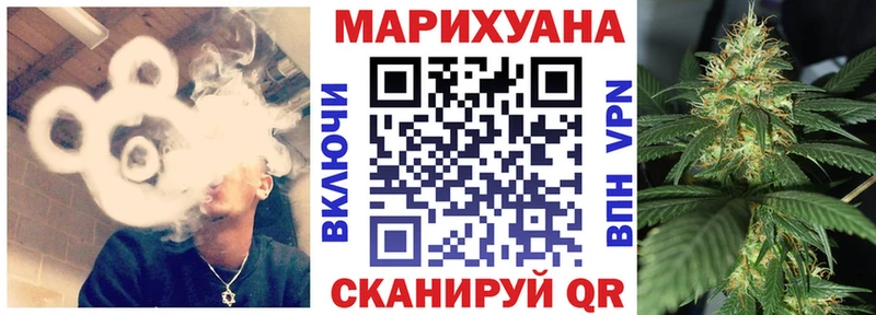 мега зеркало  Севск  Конопля план 